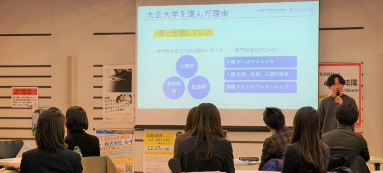 企業対象！？オープンキャンパス開催