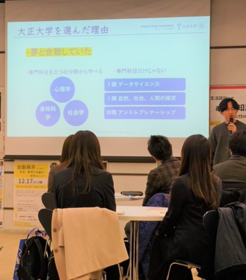 企業対象！？オープンキャンパス開催