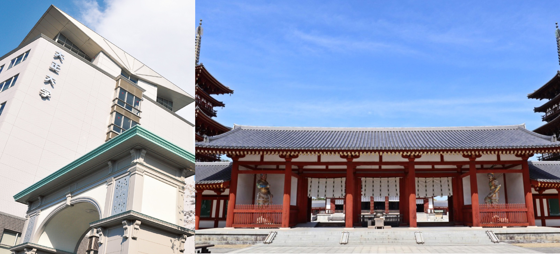 奈良薬師寺にサテライトキャンパス開設