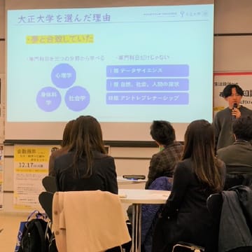 企業対象！？オープンキャンパス開催