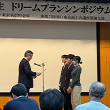 藤枝インキュベーションセンター」開設へ