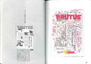 indesign 使い方 トップ 雑誌